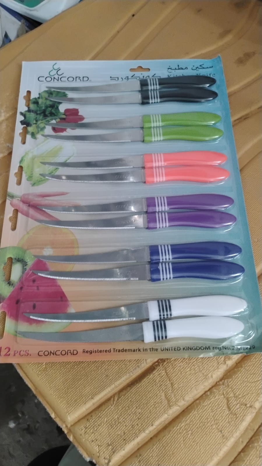 Stainless Steel Multipurpose Serrated Knife Set (12 Pc) Stainless Steel Multipurpose Serrated Knife Set (12 Pc)